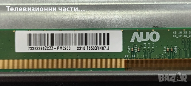 Philips 65PUS8818/12 със счупен екран TPT650WR-QVN07.U/715GD536-M0C-B00-006G 703TQNPL038/55T45 C0A, снимка 7 - Части и Платки - 51484995