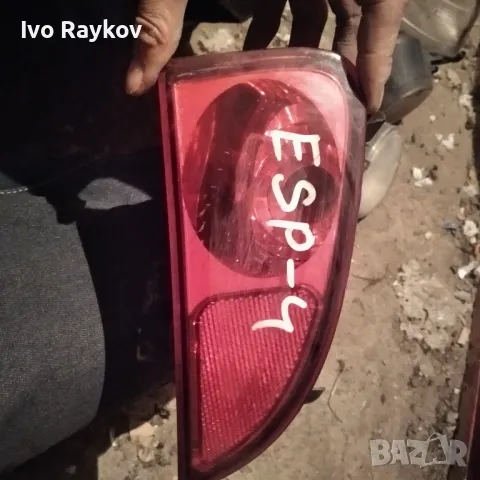 Халоген , заден за Renault Espace 4, 8200027154,  20022013, снимка 2 - Части - 47998626