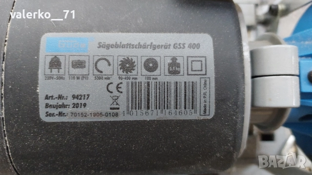 Машина за заточване на циркулярни ножове, снимка 3 - Други инструменти - 51837238