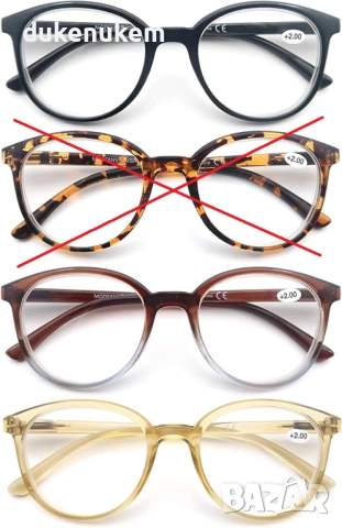 Комплект 3 броя очила за четене, +3.00, кръгли рамки, пружинни панти