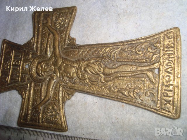 ГОЛЯМ СТАР БРОНЗОВ КРЪСТ ПРАВОСЛАВНО РАЗПЯТИЕ за СТЕНА АПЛИКАЦИЯ ОБКОВ МАЙСТОРСКА ИЗРАБОТКА 32009, снимка 10 - Декорация за дома - 38129319