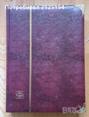 Немски албум за марка Leuchtturm LUX ,А4, 32 листа / 64 страници.