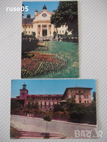 Лот от 2 бр. картички от Банкя