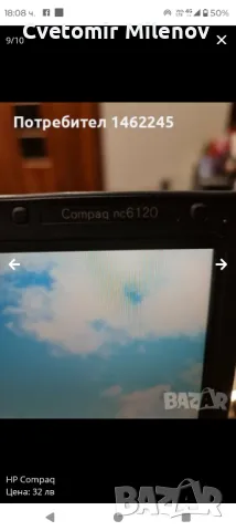 лаптоп HP Compaq 6120, снимка 3 - Лаптопи за работа - 49158124