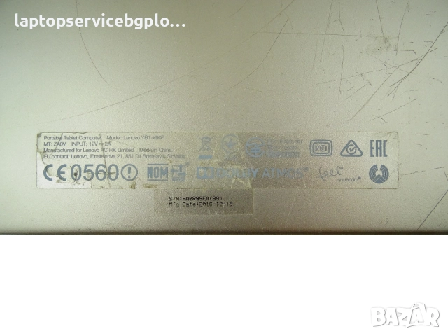 Lenovo Yoga Book YB1-X90F (ZA0V)  за части, снимка 5 - Части за лаптопи - 51826442
