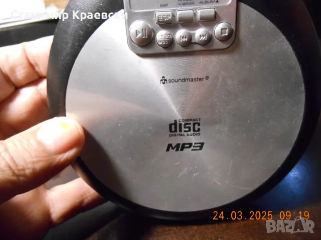 Soundmaster CD9220 Discman  Anti-shock 100 sec CD-MP3, снимка 2 - MP3 и MP4 плеъри - 49701444