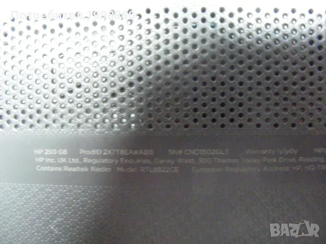 Лаптоп за части HP 250 g8, снимка 17 - Части за лаптопи - 55922670