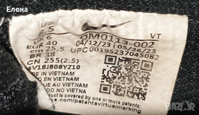 Маратонки NIKE, снимка 9 - Детски маратонки - 54251330