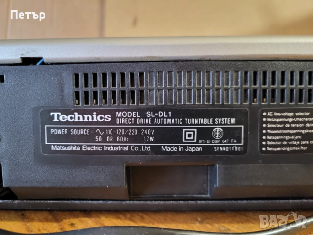 Technics SL-DL1 тангенциален Грамофон, снимка 6 - Грамофони - 52678881