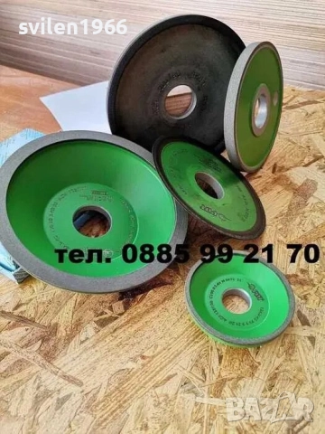 Диамантени и CBN ( кубичен боров нитрид )дискове за заточване,шлайфане