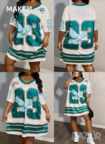 Макси еластична къса спортна рокля/тениска в атрактивен многоцветен десен, надпис №23 и щампа на оре