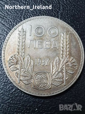 Монета 100 лв от 1937 година 