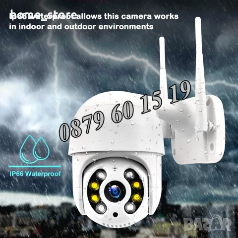 Комплект за видеонаблюдение с 4 камери 5G 5MP, Wifi за външен монтаж, снимка 3 - Комплекти за видеонаблюдение - 49693505