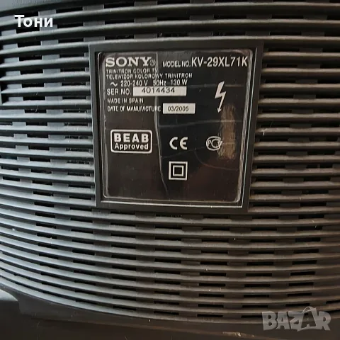Ретро телевизор Sony Trinitron 29" (KV-29XL71K) + дистанционно и чинчове, снимка 7 - Телевизори - 56259399
