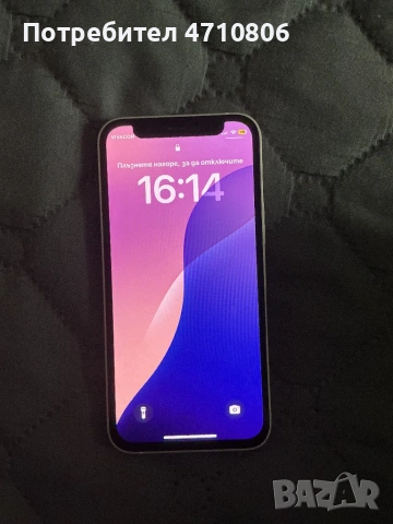 iPhone 12 mini, снимка 2 - Apple iPhone - 54245140