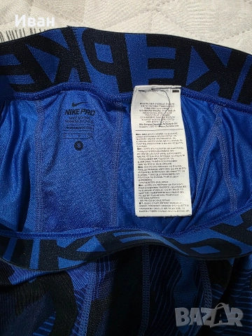 мъжки клин Nike PRO, снимка 2 - Спортни дрехи, екипи - 52578169