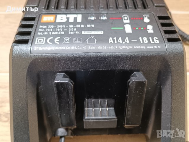 BTI / Milwaukee C14-18C зарядно устройство, снимка 2 - Винтоверти - 40099824