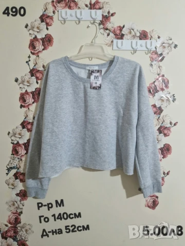 втора употреба дрехи , снимка 13 - Други - 51178208