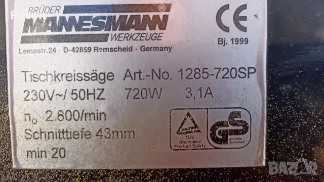 Настолен цирколяр Mannesmann, снимка 5 - Градинска техника - 48035537