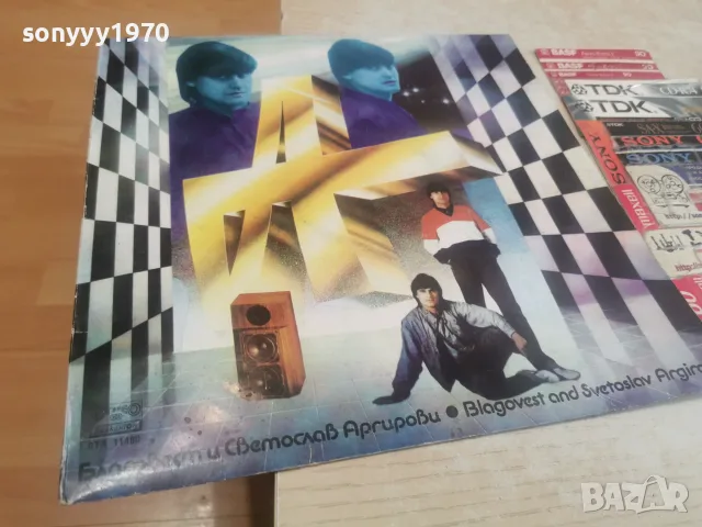 АРГИРОВИ-ИДЕАЛНА ПЛОЧА 0109261813L1, снимка 12 - Грамофонни плочи - 55903490