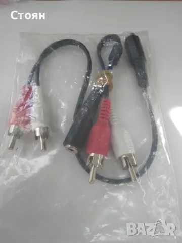 Кабел 1х RCA женски кум 2 х RCA мъжки