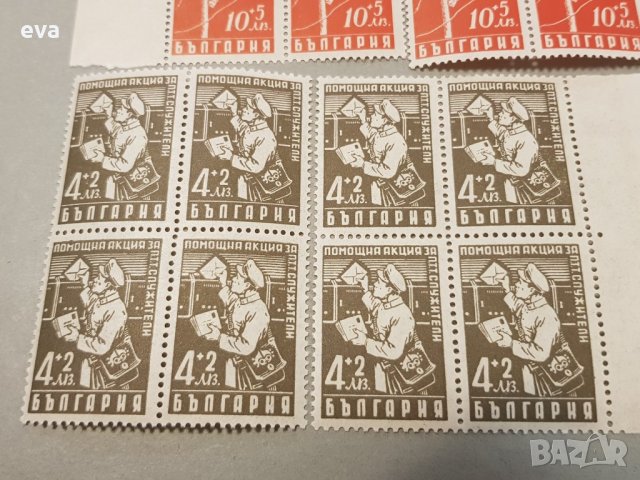 32 пощенски марки 1947 Помощна акция за ПТТ служители, снимка 5 - Филателия - 34262051