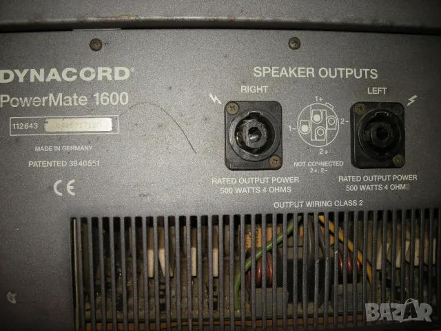 dinakord 1600-1 paur mixer 1000 W профилактиран всичко работи без проблем , снимка 3 - Други - 49419318