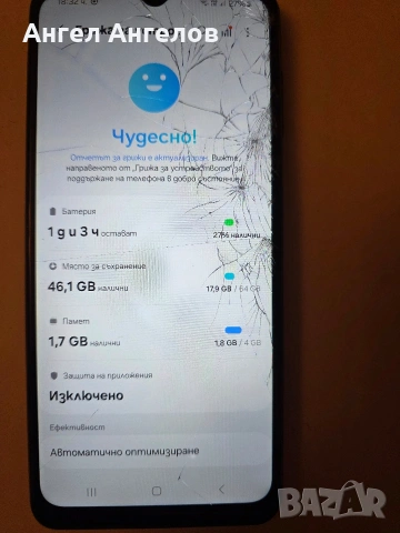 Samsung Galaxy A13 5G, снимка 3 - Samsung - 53260970