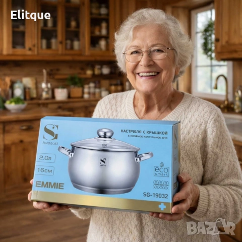 SwissGold Emmie Тенджера с капак , SG-19033, снимка 2 - Съдове за готвене - 53057843