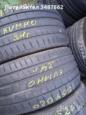 20цола спорт пакет 315 35 и 275 40 20 KUMHO 4броя летни дот 2024г , снимка 3 - Гуми и джанти - 55975488