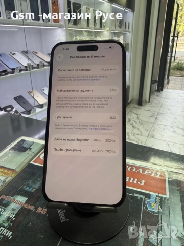 iPhone 16 256GB, снимка 3 - Apple iPhone - 56430379