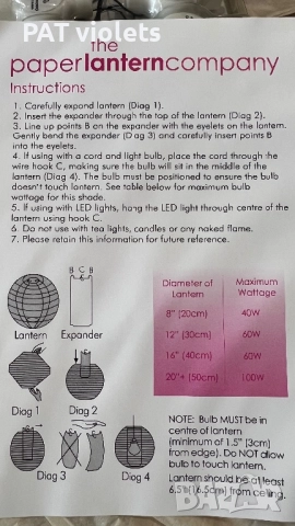 Висяща лампа тип Японска топка, снимка 5 - Лампи за таван - 52304990