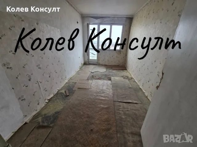 Продавам многостаен апартамнет в Димитровград,кв.Раковски , снимка 4 - Апартаменти - 49818639