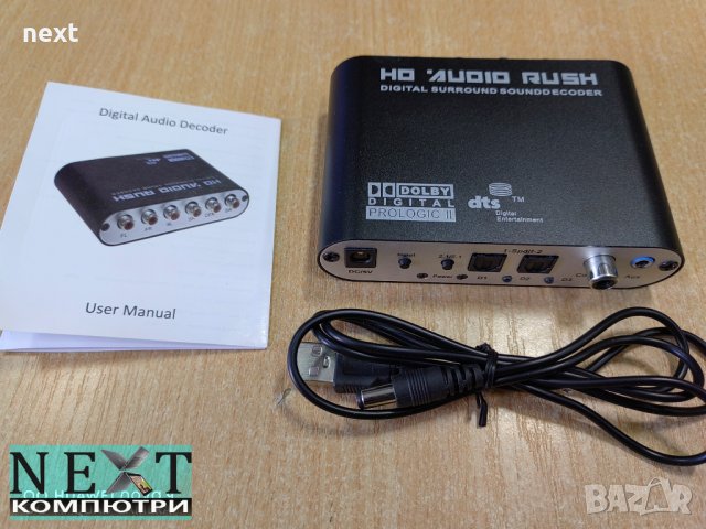 5.1 Surround Цифрово Аналогов ДAK DAC "HD Audio Rush" 120db + Гаранция, снимка 4 - Други - 39136814