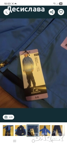 НОВО водоустойчиво яке и панталон Paradox, Softshell, 5-6год, с етикет, снимка 8 - Детски якета и елеци - 51991356