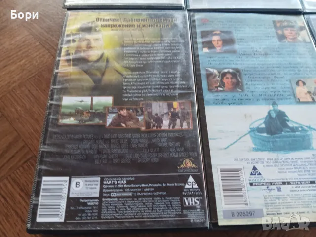 VHS Филми на видеокасети /3, снимка 12 - Други жанрове - 50279644