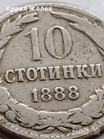 МОНЕТА 10 стотинки 1888г. КНЯЖЕСТВО БЪЛГАРИЯ СТАРА РЯДКА НАД СТОГОДИШНА ЗА КОЛЕКЦИЯ 35787, снимка 3 - Нумизматика и бонистика - 39510158