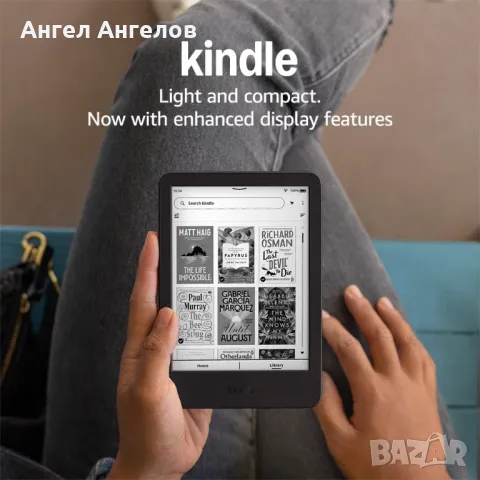 KINDLE - последен модел oт 2024 г. Нов, неразпечатан - 16GB - 300ppi!, снимка 6 - Електронни четци - 39513179