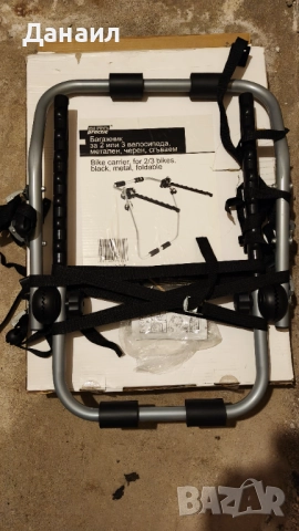 Багажник за 2/3 велосипеда - нов