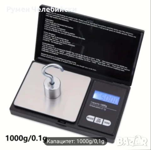 Преносима Мини Везна , снимка 2 - Везни - 50453963