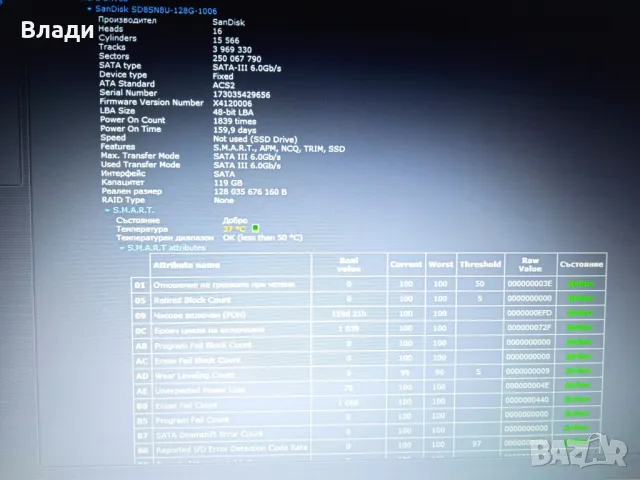 Acer Aspire 3 A315-53 Intel i3 7020U FHD 8GB 128 GB SSD+1TB HDD отлична батерия , снимка 14 - Лаптопи за дома - 47423952