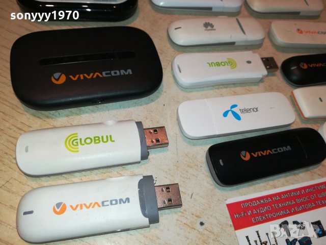 флашки за интернет-различни 65лв за бр 0209211056, снимка 14 - Рутери - 34001603
