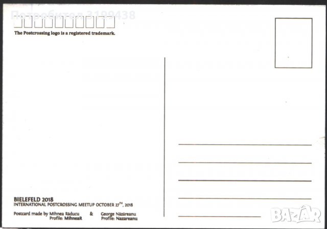 Пощенска картичка Посткросинг Билефелд 2018 от Румъния , снимка 2 - Филателия - 38114740