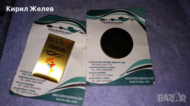 2 Нови МАРКОВИ РЕДКИ КОЛЕКЦИОНЕРСКИ ЗНАЧКИ ОЛИМПИЙСКА ТЕМАТИКА Ел САЛВАДОР 30181, снимка 14 - Колекции - 38991265