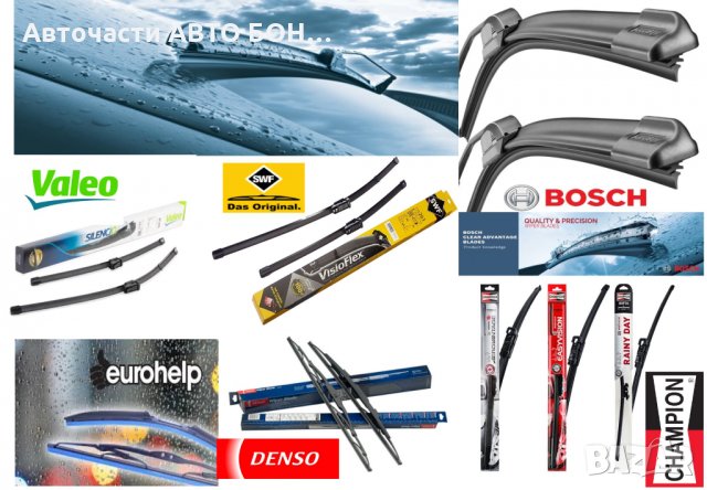 ВСИЧКИ ВИДОВЕ ЧИСТАЧКИ