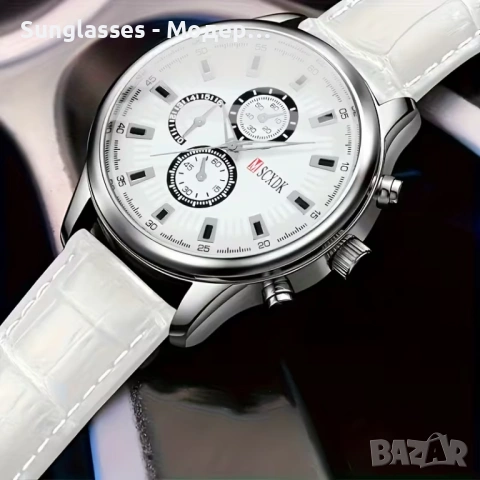 Луксозен мъжки часовник в бяло – изискан дизайн и премиум визия, снимка 5 - Мъжки - 54009663