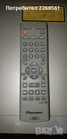  PIONEER DVD PLAYER D-464 RW COMPATIBLE, снимка 3 - Плейъри, домашно кино, прожектори - 52674497