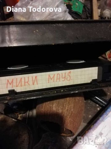 Видио и аудио касети, снимка 3 - Други музикални жанрове - 29530902