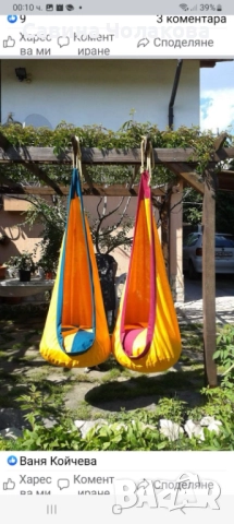 Люлка тип хамак, снимка 2 - Детски люлки - 52914442