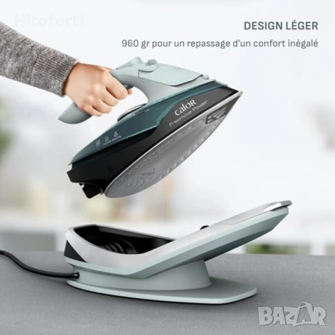 Безжична парна ютия Calor Freemove Power, 2600 W, снимка 3 - Ютии - 54175265